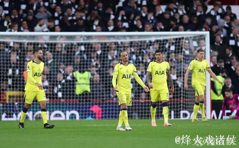 TA：热刺几乎没能给森林造成任何威胁，他们需要减少自身失误