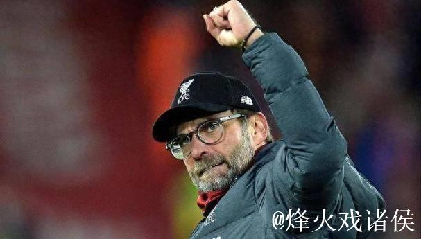 要回利物浦!难怪克洛普拒绝皇马,英媒曝出最新消息 要回利物浦!难怪克洛普拒绝皇马,英媒曝出最新消息