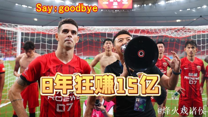 资产统计网站：奥斯卡在中国赚1.85亿美元