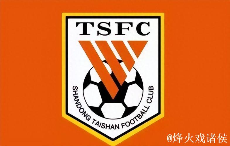 拿外援开刀！山东泰山或同步更换两大外助，短板分明必须全员替掉