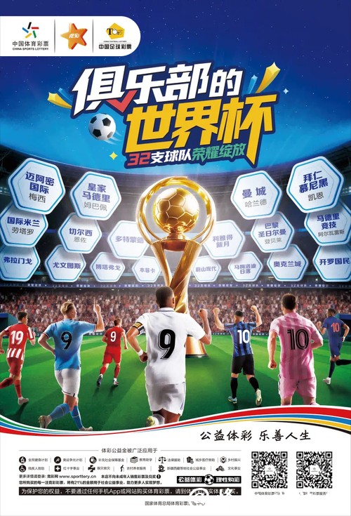 最佳下注平台，畅享世界杯激情