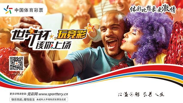 「如何选择最适合的世界杯投注平台？」