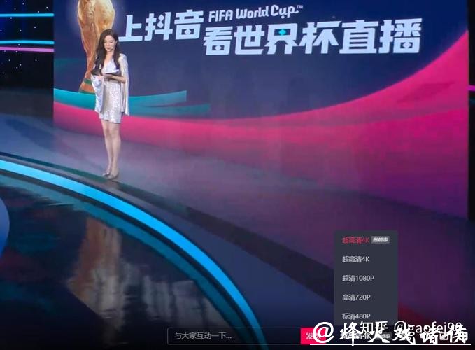 世界杯免费直播高清平台观看